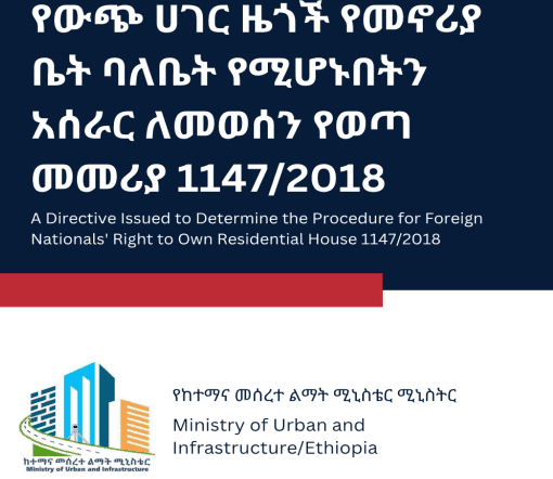 Foreigners Can Now Own a Home in Ethiopia From $100,000
