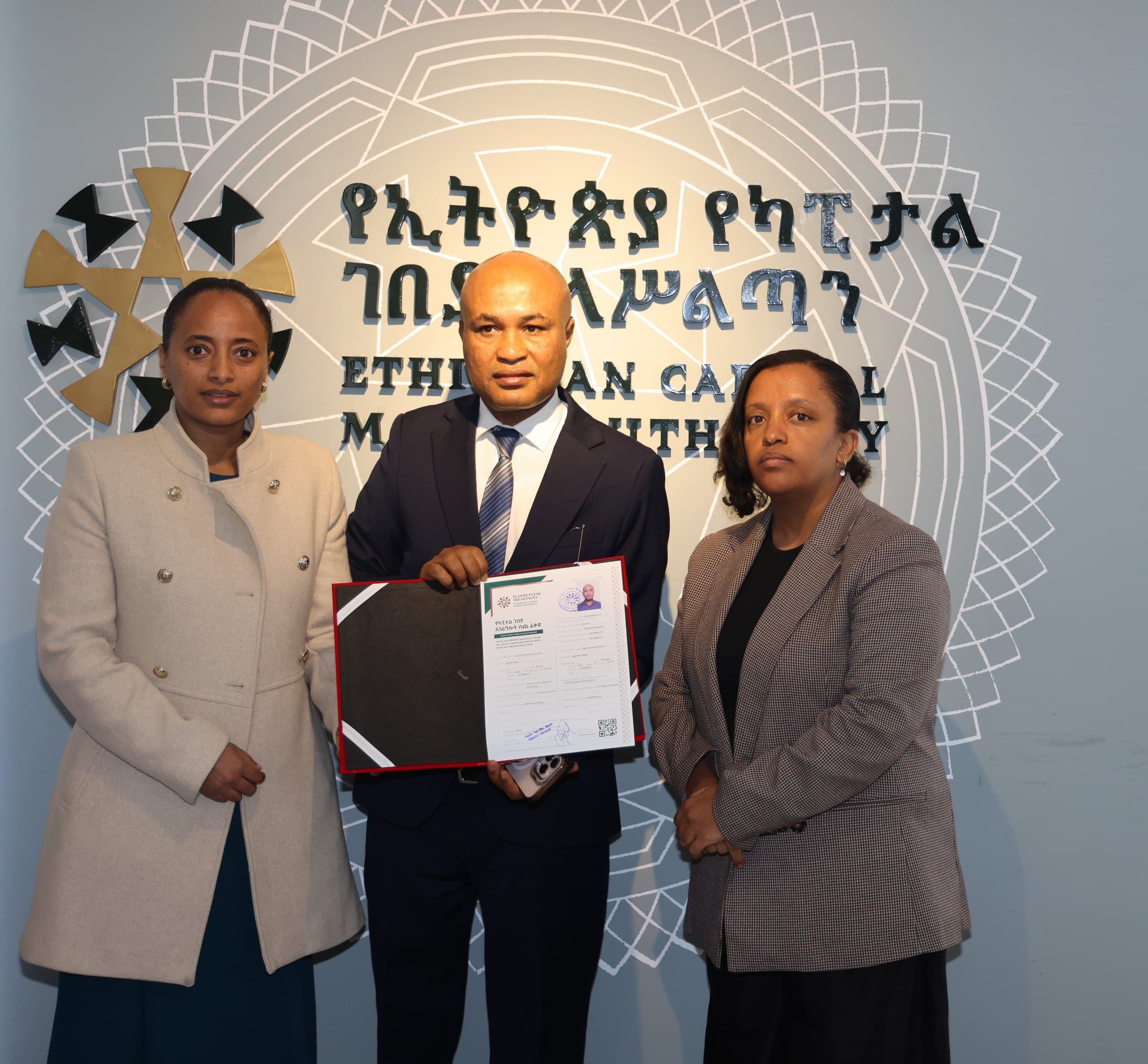 Ethiopian Capital Market Authority Licenses Three New Service Providers
