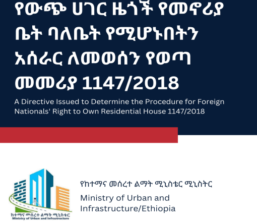 Foreigners Can Now Own a Home in Ethiopia From $100,000
