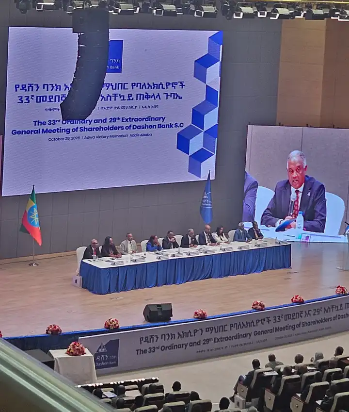 Dashen Bank Pre-Tax Profit More Than Doubles to ETB 15.21 Billion as Assets Near ETB 350 Billion